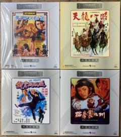 アンジェラ・マオ/8人のドラゴン 天龍八将(´71香港)