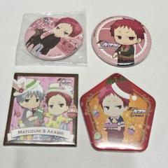 黒子のバスケ 赤司征十郎 紅茶 ティータイム J-WORLD 缶バッジ まとめ 黒子のバスケ 赤司征十郎 缶バッジ 12点 まとめ売りセット
