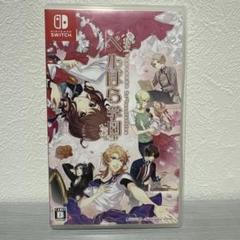 2025年最新】私立ベルばら学園の人気アイテム - メルカリ