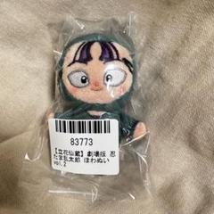 立花仙蔵 ぬいぐるみストラップ　ほわぬい 独特の上品 劇場版 忍たま乱太郎 ほわぬい vol.2 立花仙蔵 6年生