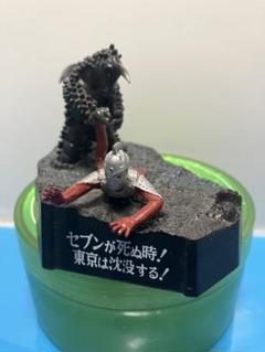 ウルトラ怪獣戯画　セブンが死ぬ時！東京は沈没する！　セブン、レオ対ギラス兄弟 ウルトラ怪獣戯画 「セブンが死ぬとき！東京は沈没する