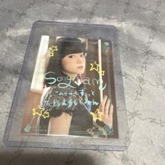 工藤晴香 直筆サイン入り ブロマイド 工藤晴香直筆サイン入りチェキ