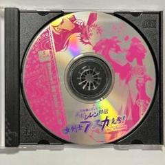 風来のシレン外伝 女剣士アスカ見参！ for Windows ディスク、説明書