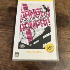 ダンガンロンパ 希望の学園と絶望の高校生 PSP the Best