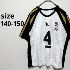 新品 タグ付き ハイキュー！！ ベビードール 梟谷 Tシャツ L 140 150