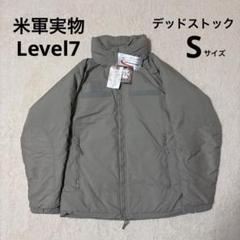 希少 Boston社 level7 サイズS 美品 2025年最新】ecwcs level7 bostonの人気アイテム - メルカリ