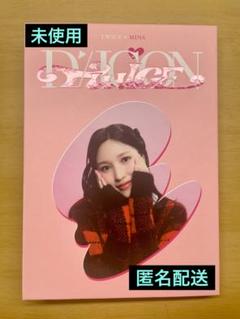 TWICE ミナ　DICON 未開封 TWICE ミナ This is for デジパック 新品未開封 - メルカリ