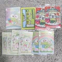 サンリオ けろけろけろっぴ ウエハース カード グッズ