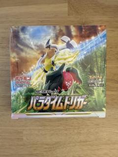 ポケモンカード パラダイムトリガー 1BOX シュリンク付