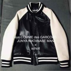 2025年最新】junya watanabe スタジャンの人気アイテム - メルカリ