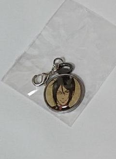 黒執事 限定特典 ファスナーアクセサリー セバスチャン
