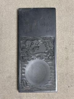 総梨子地蝶蒔絵硯箱 文房具 書道 漆器 うるし 日本の伝統 美術