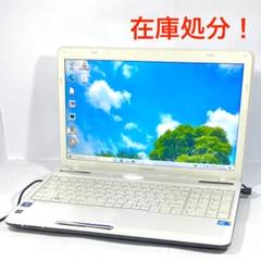 G12在庫処分【大容量/高性能】東芝ノートパソコン Windows10