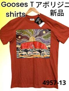 Gooses アボリジニTシャツ 新品 4957-13