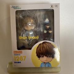 ねんどろいど 今大路峻