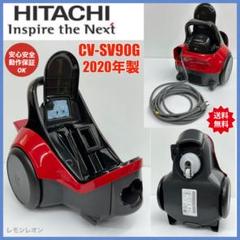 赤　中古　動作保証品　2022年製　日立掃除機　本体　CV-Y350 サイクロン 51EgYH3fS0L._AC_SY200_QL15_.jpg