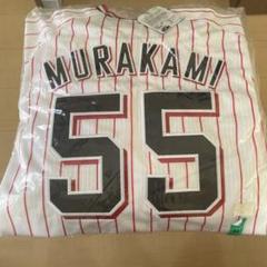東京ヤクルトスワローズ 中村悠平 ユニフォーム 2021 優勝記念 刺繍 xl 東京ヤクルトスワローズ 中村悠平 ユニフォーム 2021 優勝記念