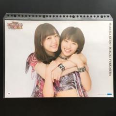2025年最新】譜久村聖の人気アイテム - メルカリ