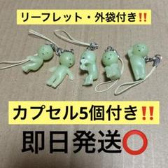 2025年最新】スミスキーシークレットの人気アイテム - メルカリ