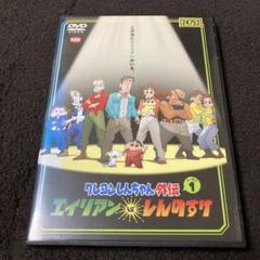 【エイリアン】ラーメンズ DVD 14本セット Amazon.com: Aliens : The Aliens, Terry Ackland-Snow
