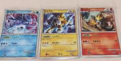 ポケモンカード 希少 ライコウ スター 色違い ポケモン - ポケモンカード legend ライコウ 色違い プロモの