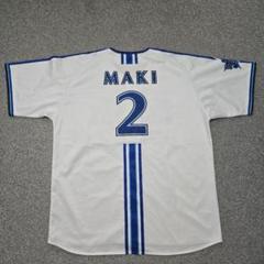 横浜DeNAベイスターズ BlueMates ユニフォーム #2 牧選手 Amazon.co.jp: 牧 秀悟*横浜DeNAベイスターズ * 背番号 2 サイズ