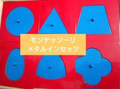 モンテッソーリ】メタルインセッツトレーニングトレー付き