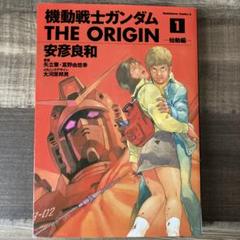 機動戦士ガンダムUC外伝 コミックセットの通販 by J100MS｜ラクマ