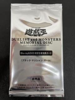 【匿名配送】YCSJ遊戯王20thアクリルプレートブラックマジシャンガール未開封 匿名配送】YCSJ遊戯王20thアクリルプレートブラックマジシャン