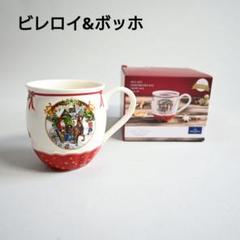 2025年最新】villeroy＆bochの人気アイテム - メルカリ