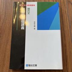 【中野芳樹先生】京大現代文　夏期講習2023 中野芳樹先生】京大現代文 夏期講習2023