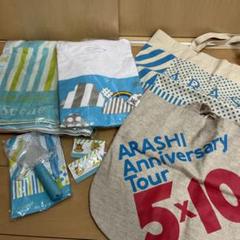 種類豊富な品揃え anniversary 2025年最新】arashi tour 嵐の人気 ペンライト 5 アイドル