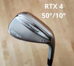 ⑯　ダンロップ　クリーブランド　RTX 4　50°/10°　ウェッジ