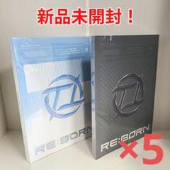 【新品・未開封】TO1 / RE:BORN（20枚セット） 2025年最新】to1 未開封 アルバムの人気アイテム - メルカリ