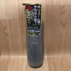 バイタリズム(VITALISM) スカルプケア コンディショナー メンズのサムネイル