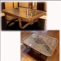 人気のラタン 藤家具 座卓 テーブル ガラス天板 網代 昭和レトロ