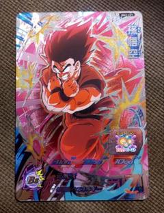 スーパードラゴンボールヒーローズ　孫悟空