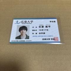 中沢元紀　グッズ　まとめ売り 2025年最新】中沢元紀の人気アイテム - メルカリ