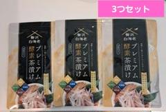 お値下げ・プレミアム酵素茶漬け２袋 Amazon.co.jp: 【公式】 プレミアム酵素茶漬け ダイエット
