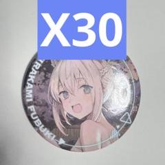 白上フブキ Art Selection 缶バッジ ホロライブ　⑧ m63635451278_1.jpg?1727920753