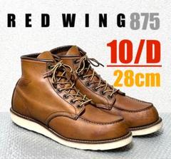 10/D】875 REDWINGレッドウィング☆ハーレー gpz FATBOY - メルカリ
