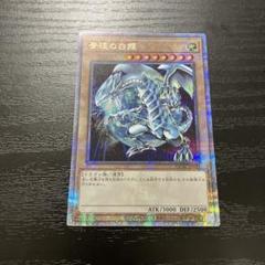 訳アリ 遊戯王OCG 25th 大量 Amazon.co.jp: 【イラスト違い(5左向/赤背景)】遊戯王 QCAC