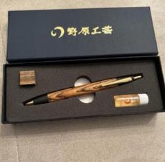 新品未使用野原工芸　屋久杉のボールペン・スタンダード 屋久杉のボールペン・スタンダード – 野原工芸オンラインストア