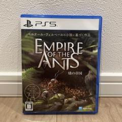 蟻の帝国　EMPIRE OF THE ANTS
