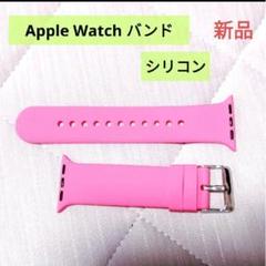 AppleWatch バンド ベルト シリコン 38/40mm S/M