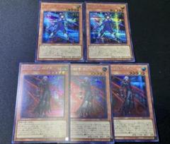 2025年最新】イヅナ 遊戯王の人気アイテム - メルカリ