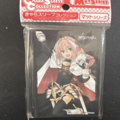 スリーブ　アストルフォ　Fate Grand Order FGO ブロッコリーキャラクタースリーブ Fate/Grand Order 「ライダー