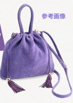 新品（未開封）フェイラー 70周年限定 巾着ショルダーバッグ