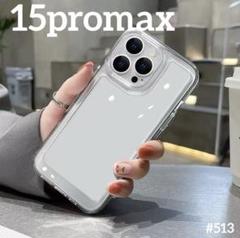iphone15promax クリア ケース 透明 スマホ 耐衝撃 無地