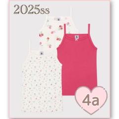 おまとめ プチバトー 新品 未使用 半袖 パジャマ 3ans Tシャツ3ans オンライン限定】半袖Tシャツ3枚組｜ベビー服・子供服通販の